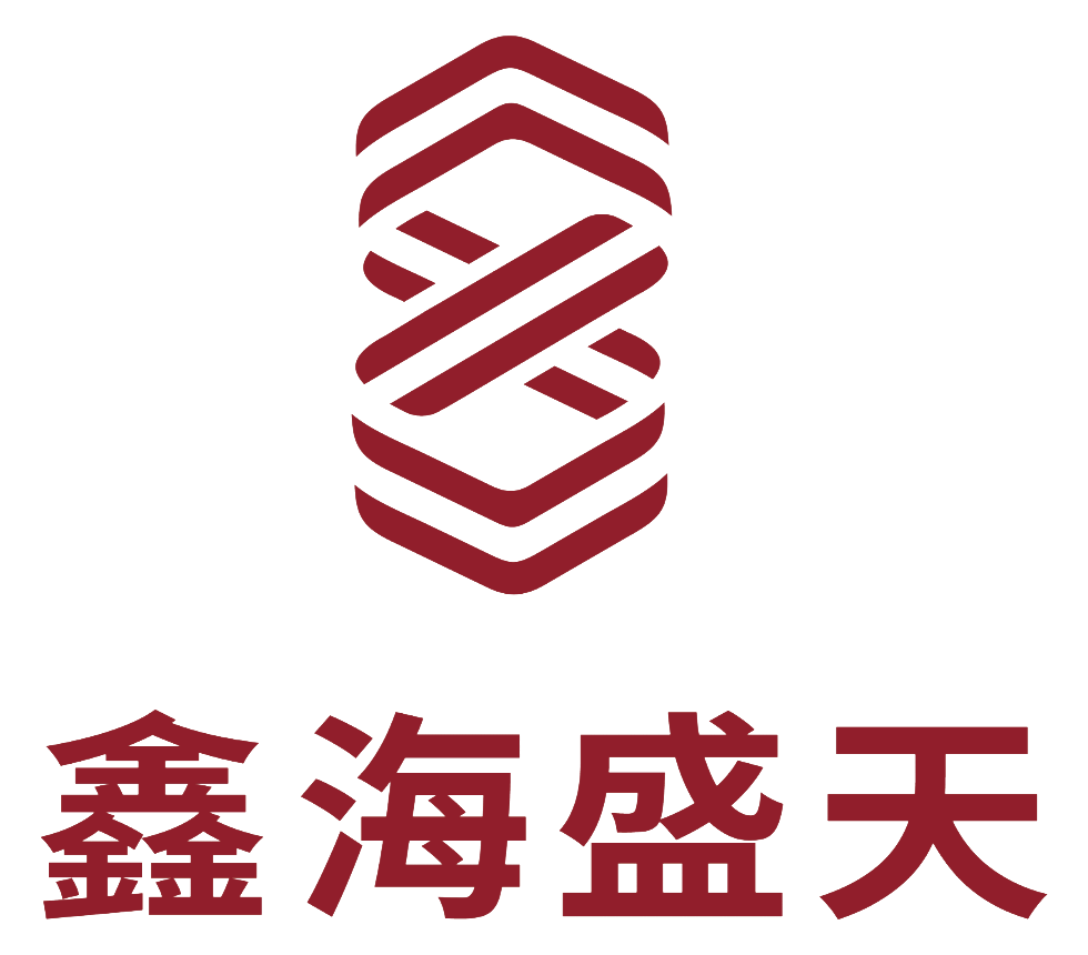 鑫海盛天